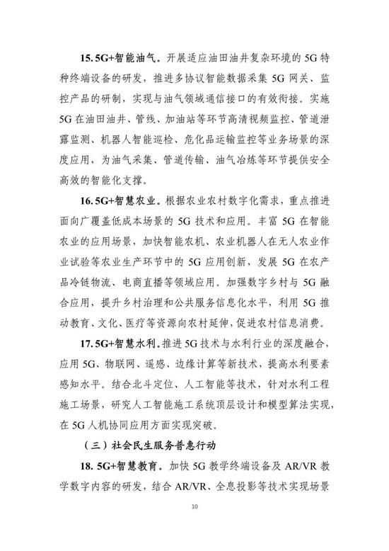 1619854392154546.jpg 微信图片_20210501152830.jpg